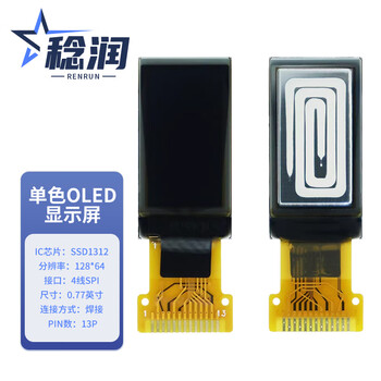 Renrun oled monochrome lcd development board small screen 128*64 display module ssd1312 0.77 inch welding 13p 2 pieces rr-olde0774