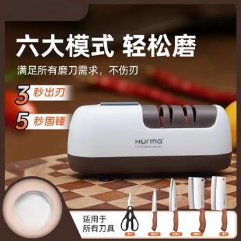 Tuojin imported high-quality electric knife sharpener from japan, household small multi-functional kitchen scissors and kitchen knives, fully automatic knife sharpener, black (3-second speed grinding + three-year warranty)