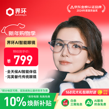 Superhexa ai audio smart glasses non-ar real-time translation glasses wireless bluetooth headset deepseek pilot style amber brown technology new year gift