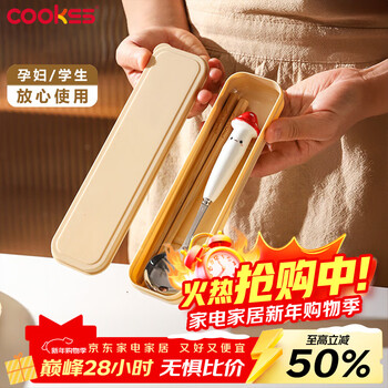 Cookss chopsticks and spoon set 304 stainless steel portable tableware for one person, children, students and office workers only