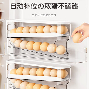 Home katei story japanese egg storage box rolling storage box automatic refill refrigerator organizing box side egg tray double-layer rack ivory white 2 pack