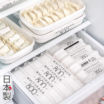 Sungsa japan imported household dumpling box food-grade fresh-keeping box quick-frozen refrigerator special sealed wonton dumpling box 800ml 3 pieces