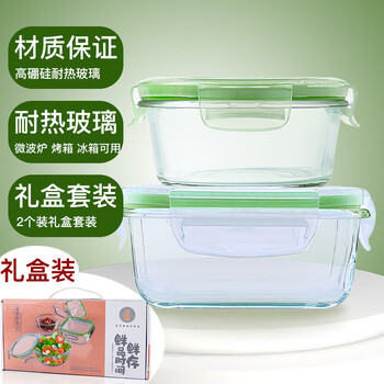 Mengting (mengting) heat-resistant glass lunch box, travel picnic box, crisper box, microwaveable sealable bowl with lid, 2-piece set