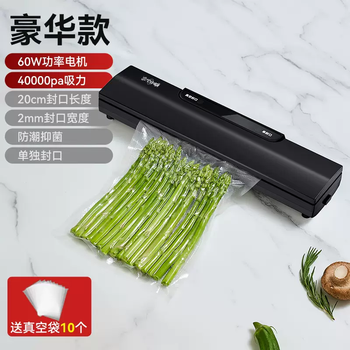 Yusen yisu vacuum sealing machine 2024 food vacuum household preservation sealing machine small compression fully automatic machine sealing fashion black luxury model comes with 10 vacuum bags. 40kpa strong suction power