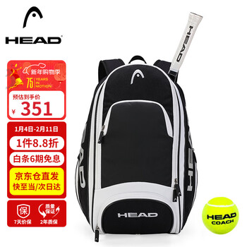 Head tennis open tennis backpack fitness badminton backpack travel bag multifunctional computer bag black/white