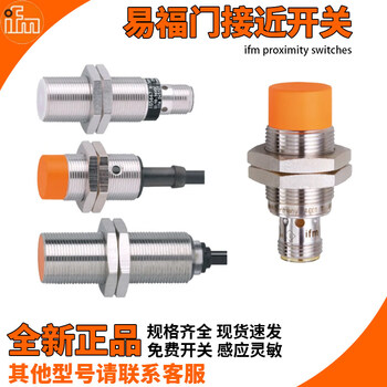 Ifm ifm proximity switch igt201 202 203 204 205 206 207 208 209 2 igt201