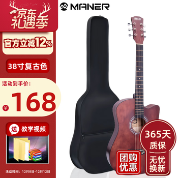 Mann instruments guitar beginner folk guitar 38-inch western string instrument with a full set of guitar accessories, retro color