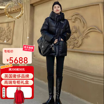 Lism shopping mall same style high-end down jacket black gold women's short korean style fashionable waist small person black l