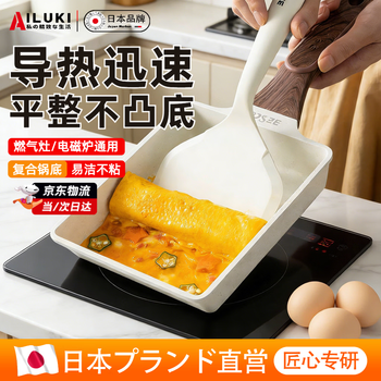 Ailuki kitchen storage steamer paper household disposable steamed bun mat steamer cloth steamer cloth steamer special paper non-stick tamagoyaki frying pan 16*19cm thickened