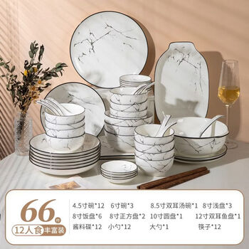 Fantasy bowl and dish set for home move-in and new home gift marble tableware high-end 2023 plates and bowls combination bowls and chopsticks marble grain tableware for twelve people 66 pieces rich set