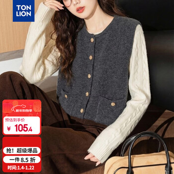 Tonlion 2025 autumn and winter gray stacked fashionable women’s vest knitted top