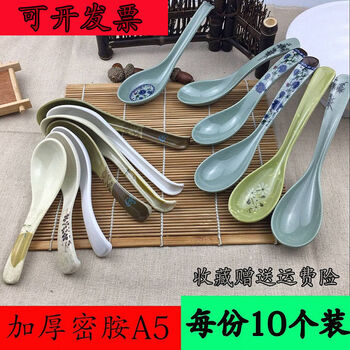 Fantasy porridge spoon ramen hook spoon wonton soup spoon long handle hot pot restaurant spoon curved spoon lake blue blue edge long handle spoon 10 pieces