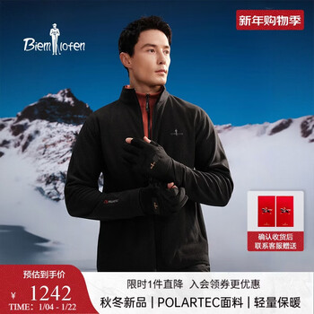 Biyinlefen polartec new fleece technology 2025 autumn and winter new men's outdoor stand-up collar knitted jacket jacket