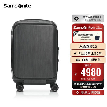 Samsonite suitcase 20-inch trolley case with front opening, deep warehouse, business side opening, travel password box, brushed black qo9