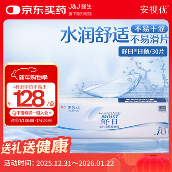 Johnson & johnson contact lenses daily disposable hydrogel imported onvision 30 tablets 400 degrees
