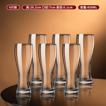 Yusenyi crystal glass beer cup large capacity household 500ml craft beer cup large cup thickened 450l 6 pack