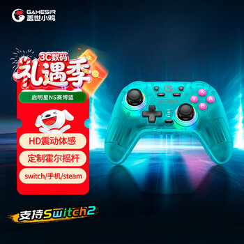 Gamesir daystar ns version switch2 somatosensory controller hd vibration steam wireless bluetooth game controller pc computer mobile phone silk song pro pokémon za