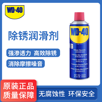 Wd40 rust removal artifact lubricant metal powerful cleaning liquid screw loose wd40 anti-rust oil spray 100ml