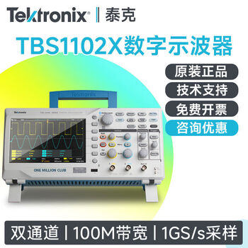 Tektronix tektronix digital oscilloscope tbs1102c dual channel 100mtbs1202c bandwidth 200m tbs1102x dual channel 100m