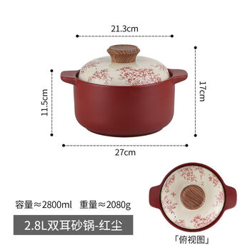 Fantasy casserole stew pot household gas high temperature resistant dry burning non-cracking gas stove casserole clay pot ceramic pot soup pot flat bottom 2.8 liters red