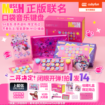 Cubyfun genuine co-branded pocket music keyboard meows quick run electronic keyboard children's gift instrument light encounter midi