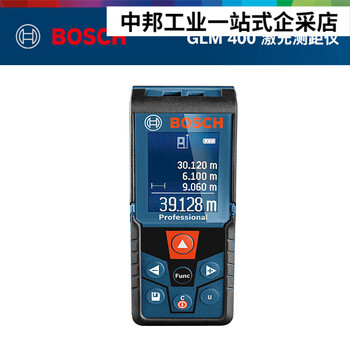 Bosch (bosch) laser rangefinder high-precision handheld laser ruler electronic ruler room meter rangefinder glm400 glm 400