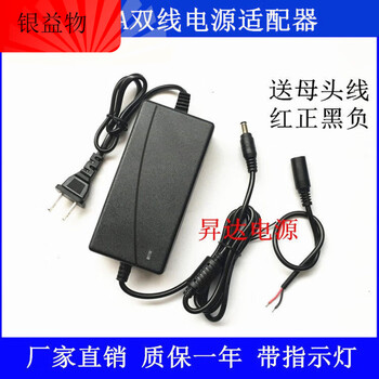 12v10a power adapter 12v15a12a8a6a5a4a3a universal display monitoring led light strip 12v2a power supply bus