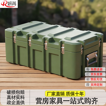 Yanran rotational molding box combat readiness material box rescue equipment storage box 800*600*500