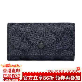 Coach key case 6 classic presbyopic snaps canvas and leather key case women's black black