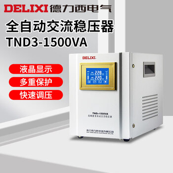 Delixi electric delixi voltage regulator tnd3 1500w 220v audio single-phase voltage regulator
