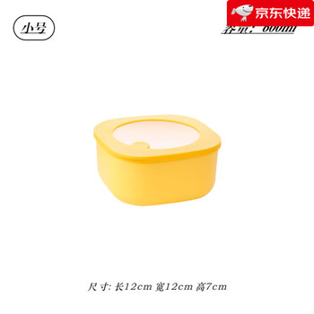 Perfect round lunch box for office workers, microwave heated, sealed and fresh-keeping lunch box, small yellow-600ml