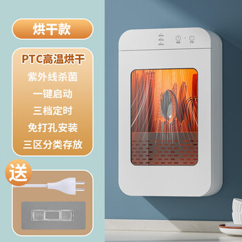 Tuojin japan imported quality sterilizing chopstick barrel chopsticks sterilizing and drying all-in-one wall-mounted household small smart quick collection simple white - high temperature drying + disinfection