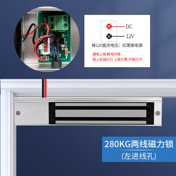 Dk dongchong 280kg single and double door electromagnetic lock access control electromagnetic lock waterproof electromagnetic lock electric control lock digital lock suction lock 280kg single door magnetic lock (2 wires without feedback) left outlet