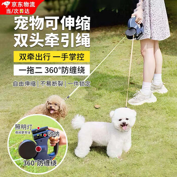 Lanlian dog leash, one to two, anti-tangle dog leash, automatic telescopic double-head traction, corgi border collie, dog walking leash with light, blue 3 meters + light, 360 rotation, anti-tangle, suitable for small and medium-sized dogs