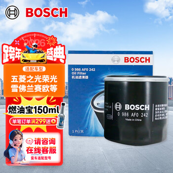 Bosch (bosch) oil filter element filter 0242 buick yinglang yuelang excelle chevrolet cowart sail cruze lefeng