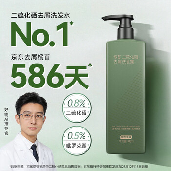 Made in tokyo, specializes in selenium disulfide anti-dandruff shampoo 500ml, oil control, anti-itching and fluffy shampoo lotion, top of the domestic product list