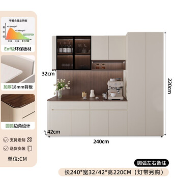 Yusenyi enf-class new sideboard solid wood arc-shaped cabinet wall-mounted integrated storage cabinet small apartment multi-functional wine cabinet g model 240x42x220 f-class 18mm back panel
