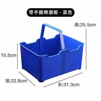 Wing fantasy 12-pack thickened commercial portable plastic rectangular beer box ktv wine frame bar basket custom wine box 10 pcs dodge blue large handle holds 24 330ml