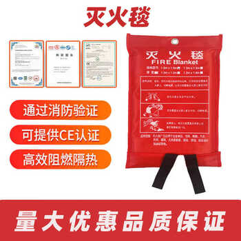 Fire blanket kitchen household fire blanket hotel restaurant fiberglass fire blanket national standard fire certification 2 meters * 2 meters (bag)