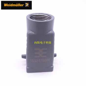 Weidmuller heavy duty connector 1788820000 hdc 04a tolu 1m20g original weidmuller
