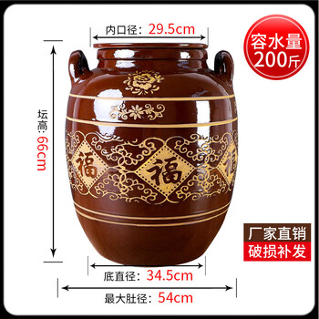 Baseus jar filled rapeseed oil storage tank ceramic oil cylinder household large-capacity lard tank kitchen special earthen jar old-fashioned oil capacity 200 pounds of water + double ears + lid