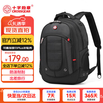 Crossgear swiss business commuting 15.6-inch laptop bag backpack backpack men's school bag anti-spill business travel bag