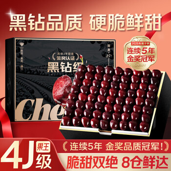 Uncle sam's gold medal cherry jd - next-day delivery in many places. cherry 3j4j5 jin fruit gift box, new year's gift box, 3 jin (net weight), value pack - 80% of the best choices. enjoyable gift box*, huge satisfaction | delicious and juicy. 3j black diamond big mac 30-32mm*