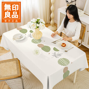 Muji tablecloth waterproof and oil-proof no-wash rectangular tablecloth small fresh coffee table tablecloth 140*180cm stone edge light green