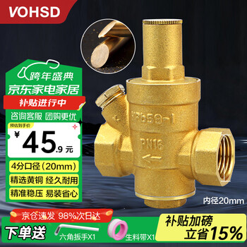 Wohuaston tap water pressure reducing valve double internal wire thread 4 points dn15 thickened brass adjustable pipe valve hot water purifier household