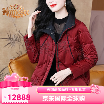 Homesee international light luxury high-end down jacket nina float stand collar casual medium mom goose down jacket women's loose warm embroidered short retro red 3xl