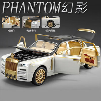 Famous toys rolls-royce phantom car model simulation alloy car model toy car boy new year gift