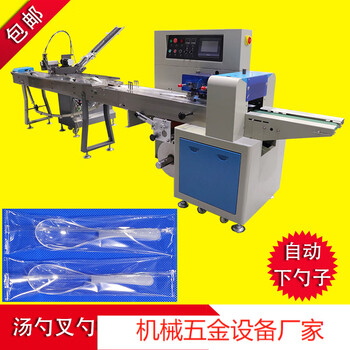 Huazhonghua disposable plastic spoons individually packaged for fast food takeout machine price