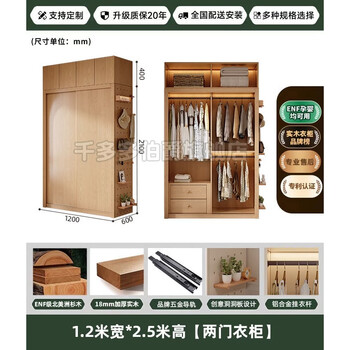 Fantasy level wardrobe bedroom cabinet room sliding door large wardrobe can be 2.5 meters high x 1.2 meters long nf level 18mm back panel default delivery