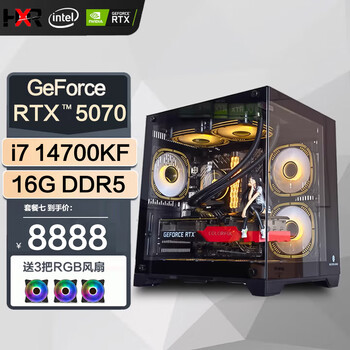 I7 14700kf/12700kf/rtx5070/4060ti live game assembly computer host design second-hand desktop i7 14700kf丨rtx5070 complete machine 99% new